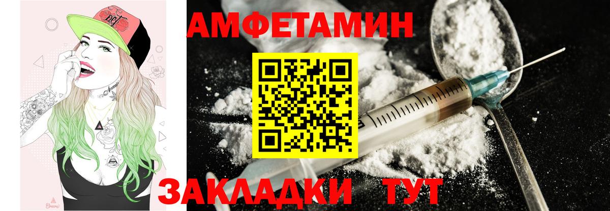 АМФ 98% Вятские Поляны
