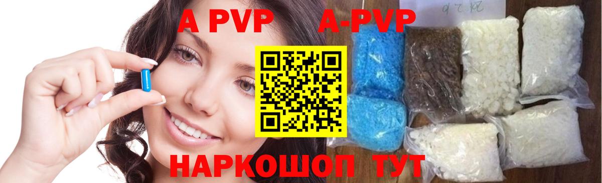 Лсд 25 Вятские Поляны