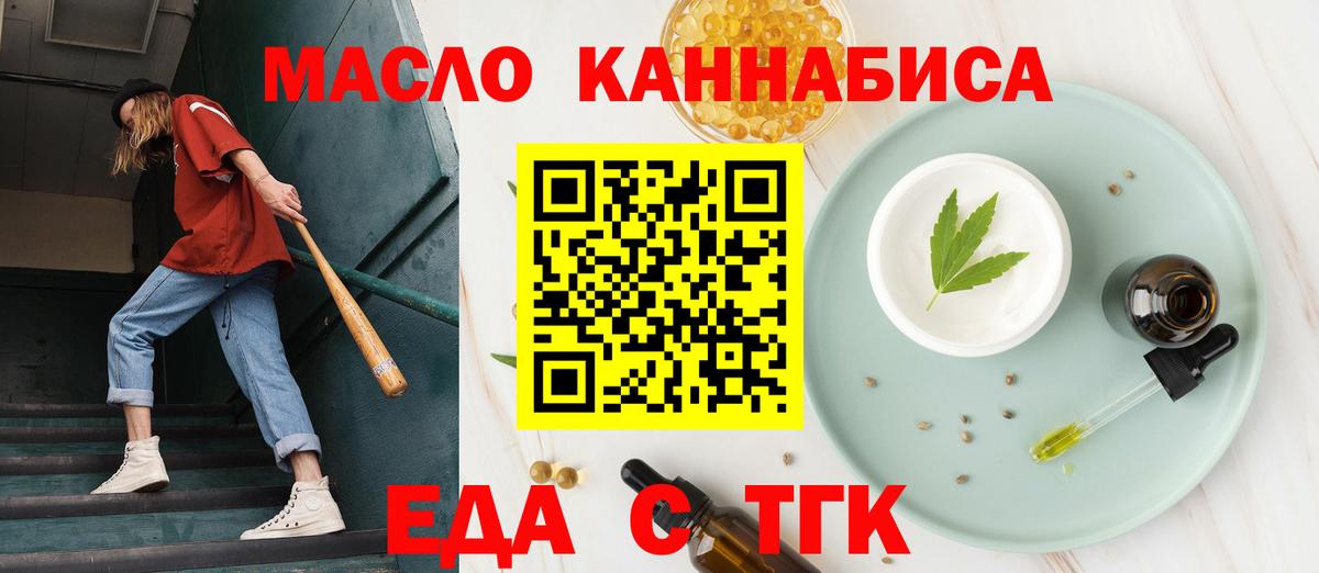 A-PVP СК кристаллы  Канабис  Cocaine  NBOMe  Экстази  Вятские Поляны  Вход с VPN  ГАШ  Меф  