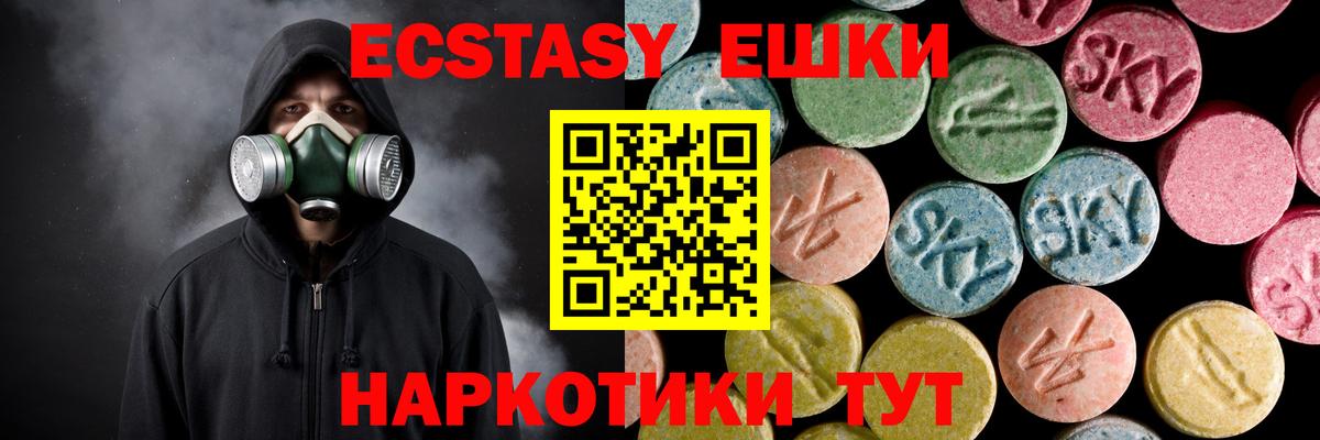 ЭКСТАЗИ TESLA Вятские Поляны