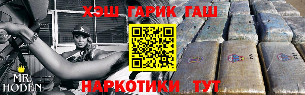 ГАШИШ ice o lator Вятские Поляны