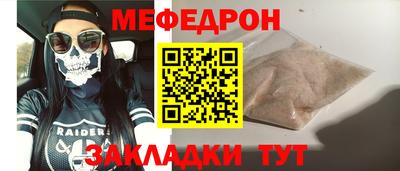 эйфоретик Кунгур