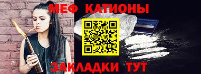 стафф Кулебаки