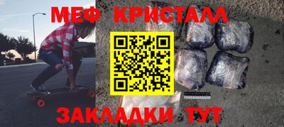 круглые Краснознаменск