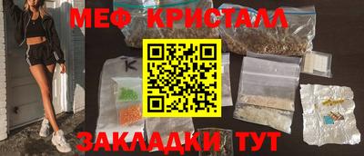 круглые Краснознаменск