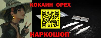 круглые Краснознаменск