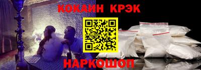 стафф Кулебаки