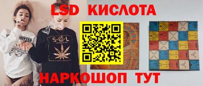 наркотики Краснокаменск