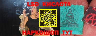 наркотики Краснокаменск
