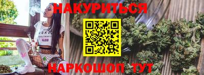 наркотики Краснокаменск