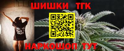 шишки Кумертау