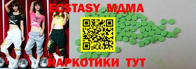 apvp Краснодар
