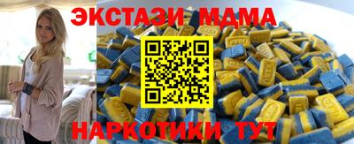 стафф Кулебаки