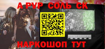 apvp Краснодар