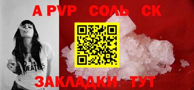apvp Краснодар