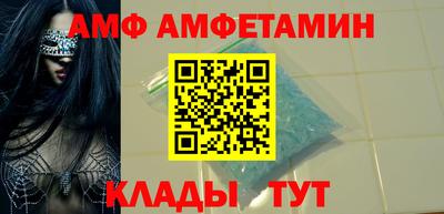 шишки Кумертау