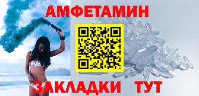 наркотики Краснокаменск