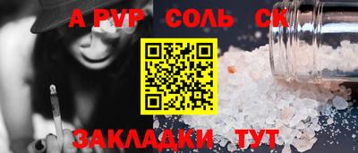 apvp Краснодар