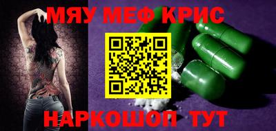 круглые Краснознаменск