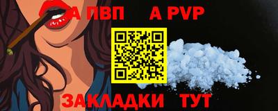 стафф Кулебаки