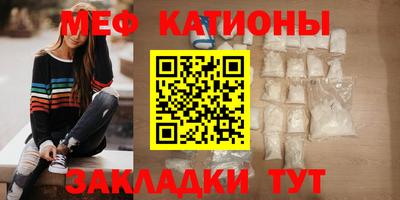круглые Краснознаменск