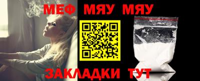 круглые Краснознаменск