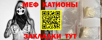 шишки Кумертау
