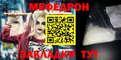 эйфоретик Кунгур