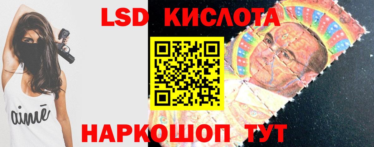 Вятские Поляны  Лсд 25 экстази кислота  Лсд 25 экстази  Вход с VPN  ЛСД экстази ecstasy 