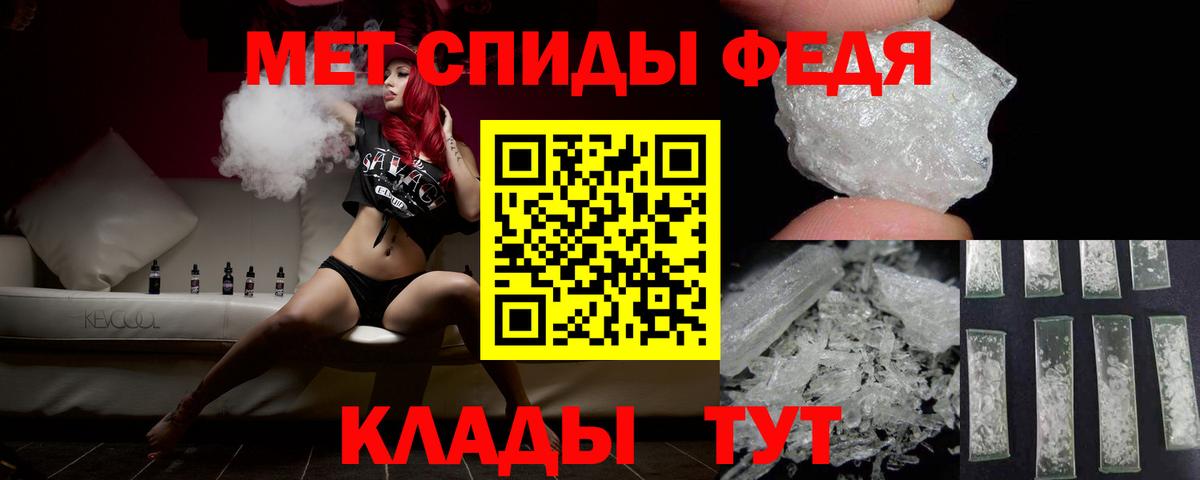Метамфетамин кристалл Вятские Поляны