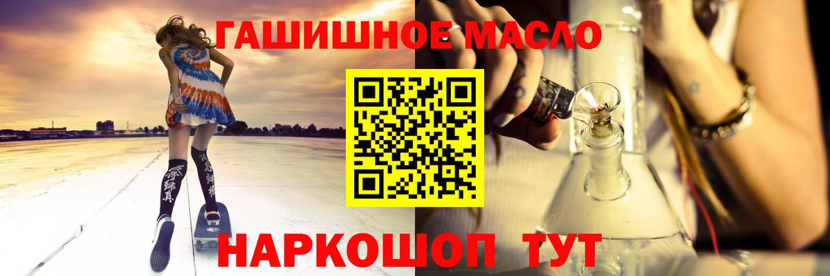 Дистиллят ТГК вейп с тгк Вятские Поляны