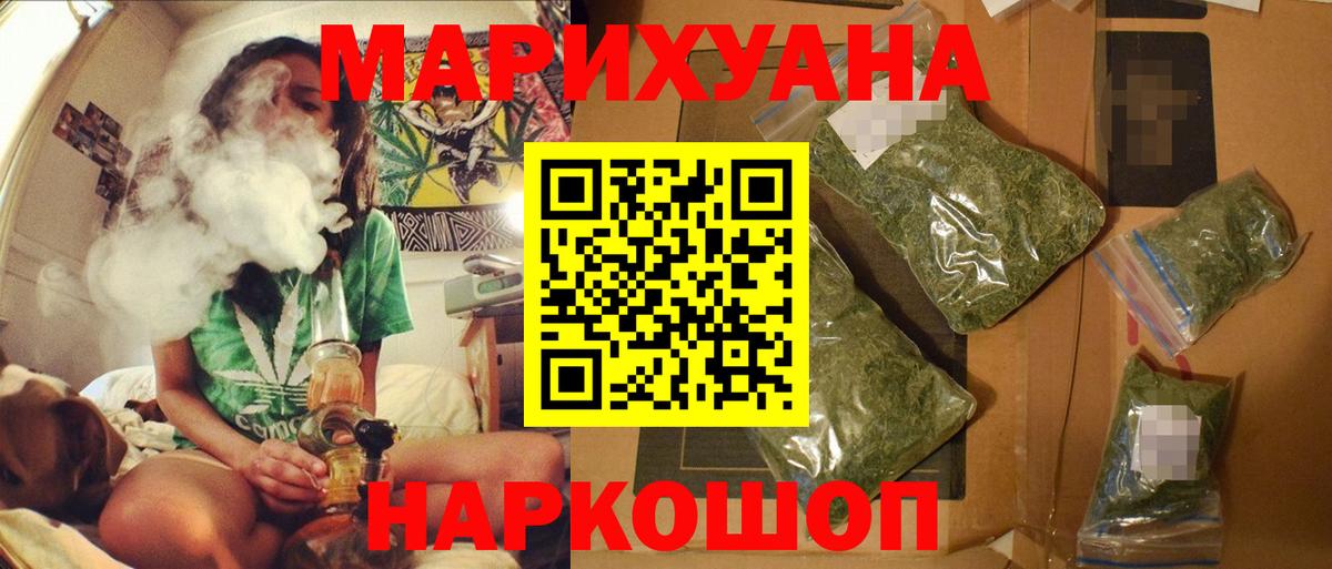 Конопля тримм  Вход с VPN  Шишки марихуана семена  Вятские Поляны  Каннабис SATIVA & INDICA 